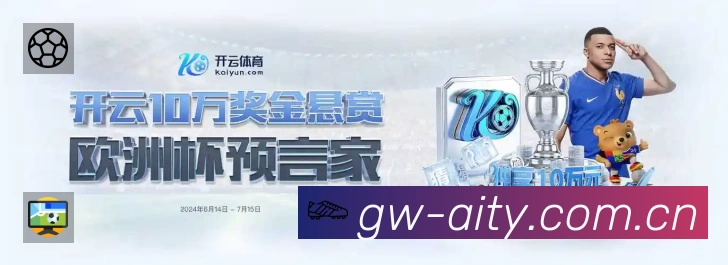 赛事直播