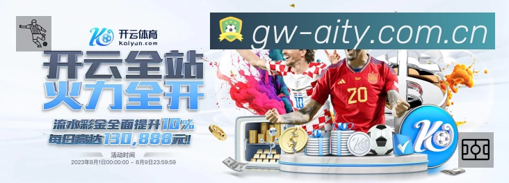 精彩回顾
