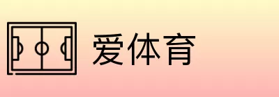爱体育 logo